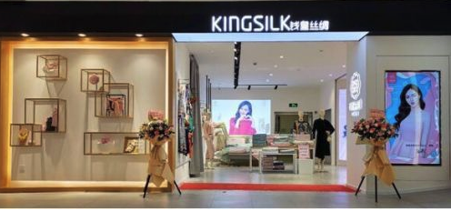 晋级全国首批丝绸中国四星示范店，钱皇丝绸再创品牌管理新高度