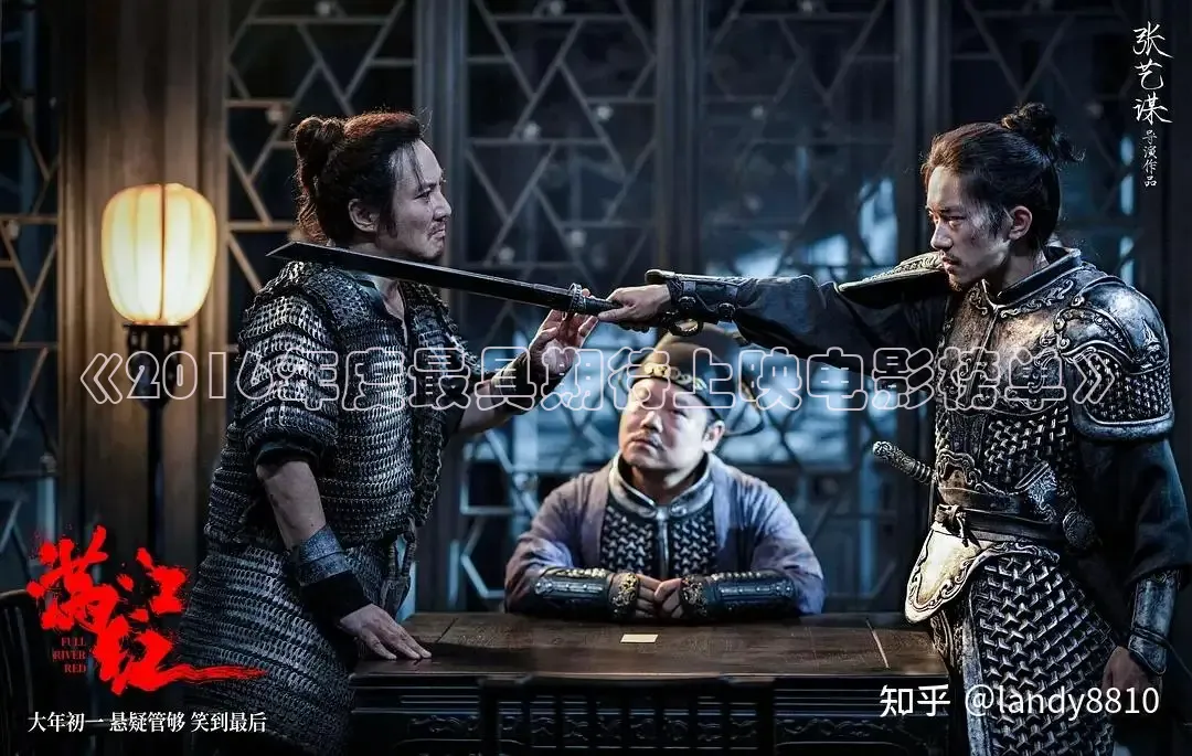 《2016年度最具期待上映电影榜单》