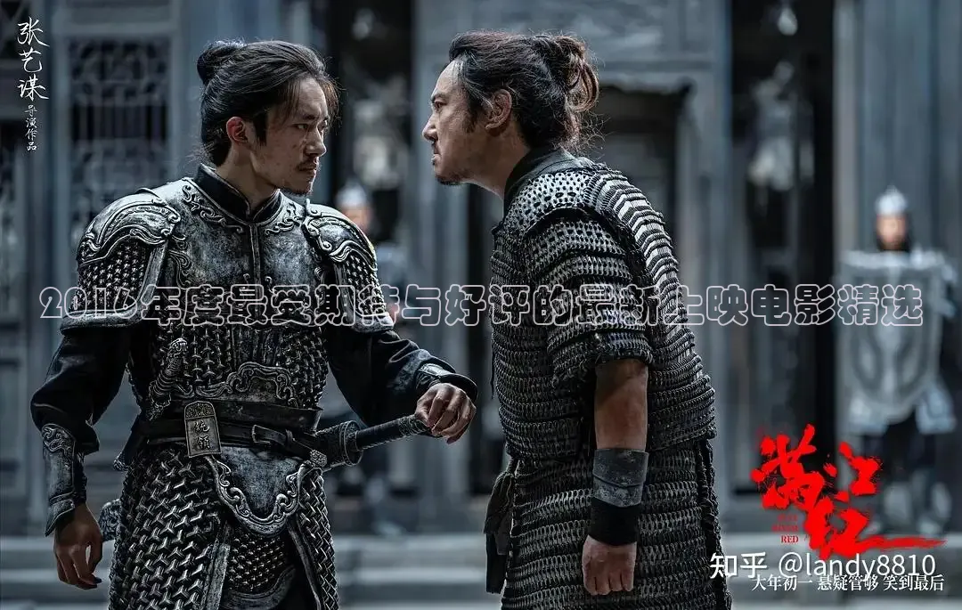 2016年度最受期待与好评的最新上映电影精选