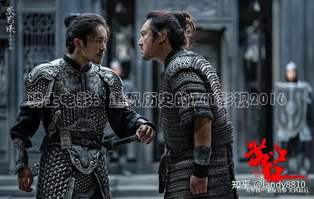 骑士电影：重现历史的74Y影视2016