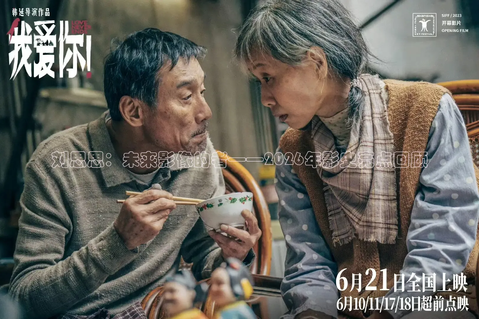 蜜桃传媒在线免费观看